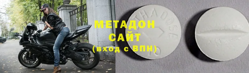 маркетплейс какой сайт  Наро-Фоминск  МЕТАДОН кристалл  где можно купить   MEGA зеркало 